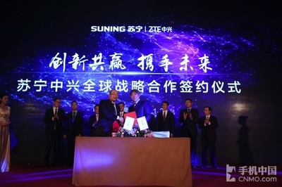 中兴苏宁合作 2000万台手机远不是全部_综合_突袭网